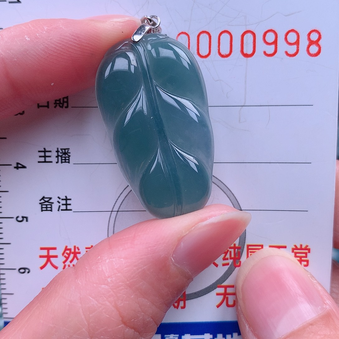 翡翠吊坠(不含链)未镶嵌吊坠