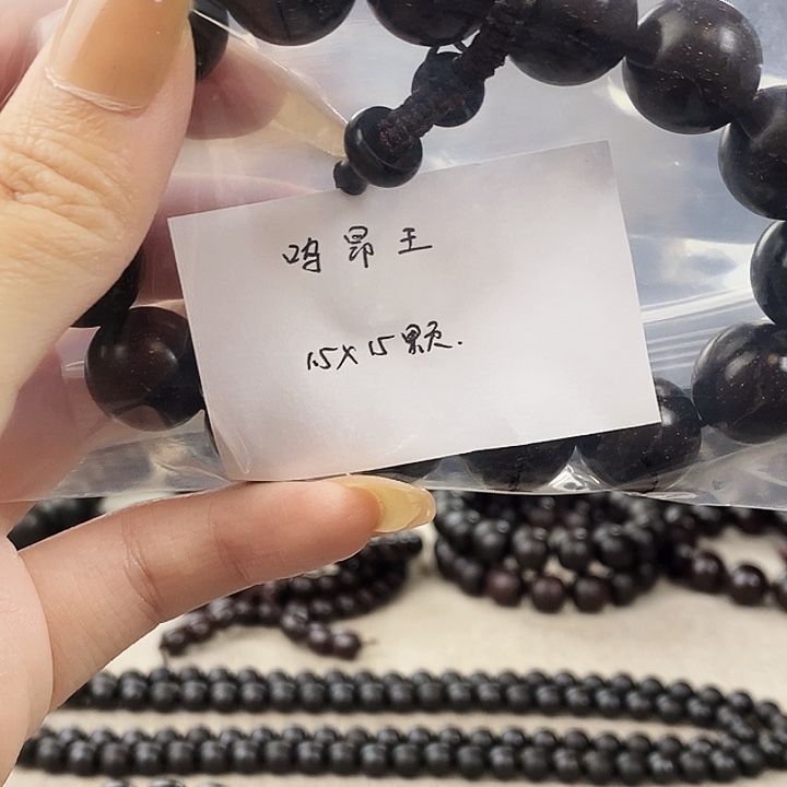 呜***王檀香紫檀（小叶紫檀）1.5