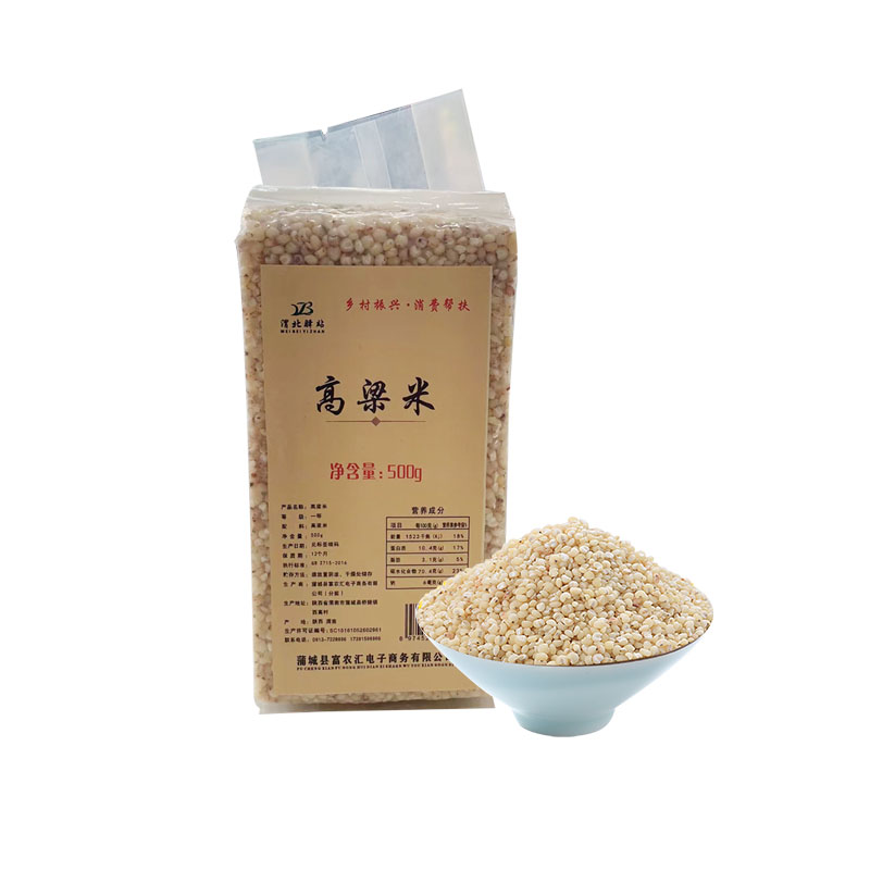 高粱米  自然清香爽糯弹滑杂粮米