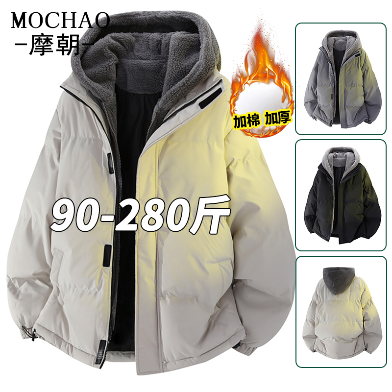 摩朝大码潮牌假两件棉衣外套男冬季新款防寒加厚保暖拼接连帽棉服