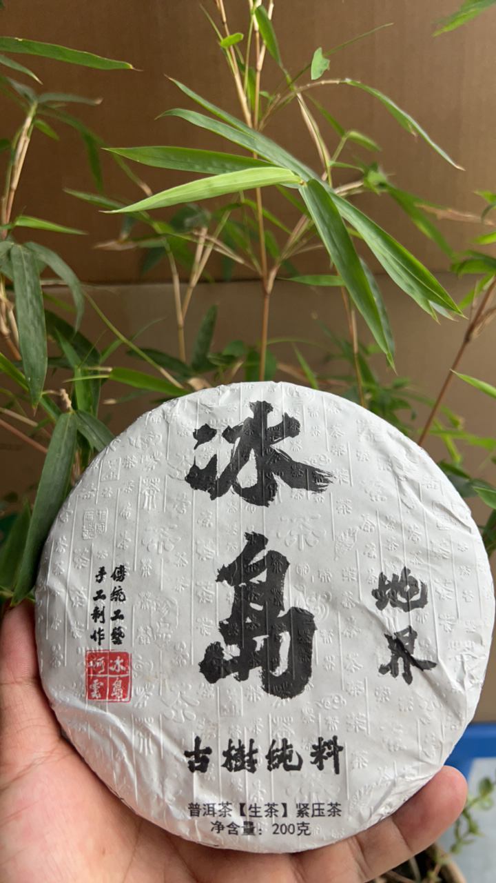 2025年冰岛地界古树珍藏200年左右兰花香冰糖甜韵持久，耐泡度高！