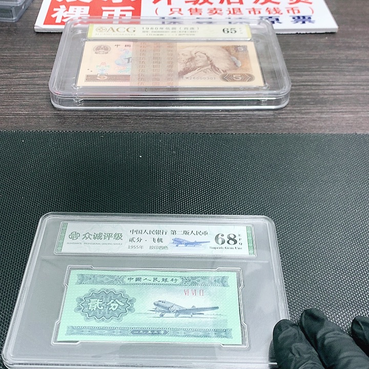 R8B冠满天星一刀不挑号一刀