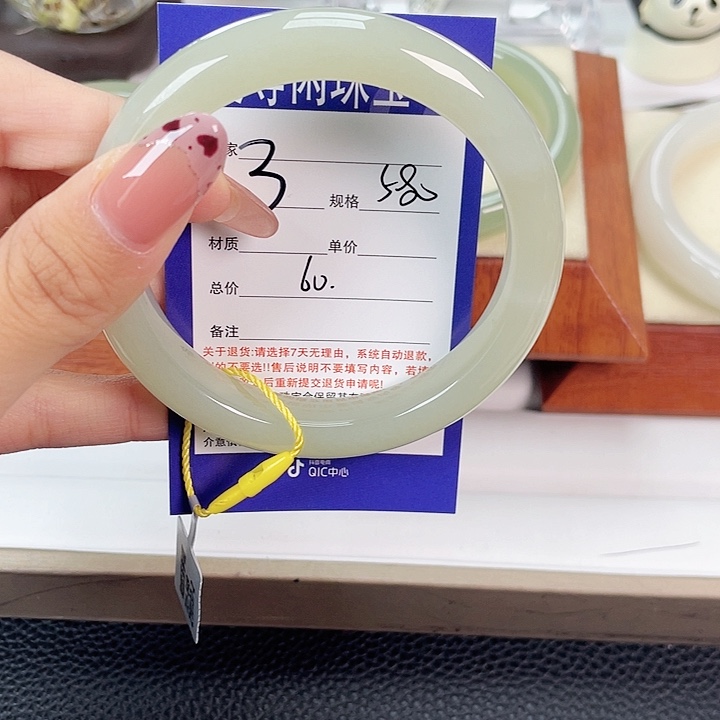 未镶嵌手镯和田玉