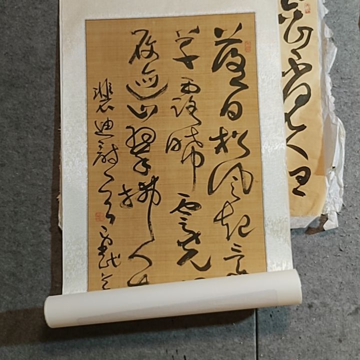 山***住书法宋秉民。2幅。托净心