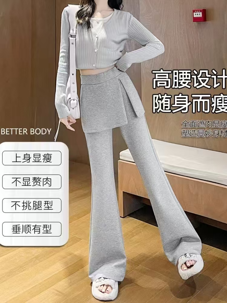 休闲喇叭裙裤外穿时尚