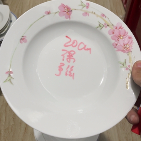 景德镇陶瓷8英寸深盘手绘