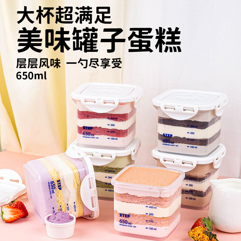 罐子蛋糕罐子蛋糕夏日甜品追剧必备奶酪罐子