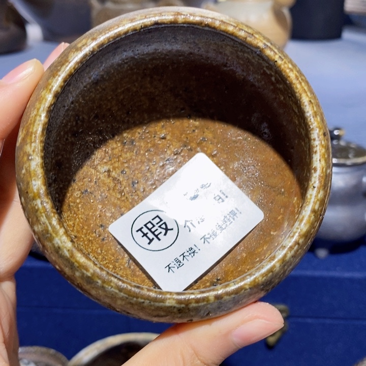 茶盏啦啦啦啦啦啦啦250