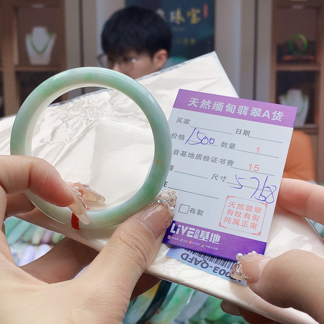 翡翠未镶嵌手镯0000000000