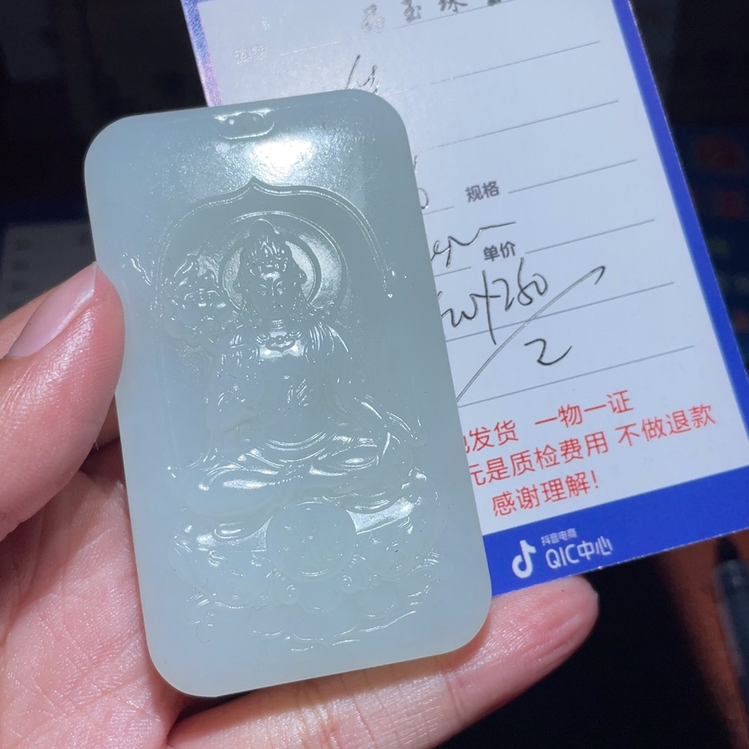 和田玉挂件未镶嵌华*