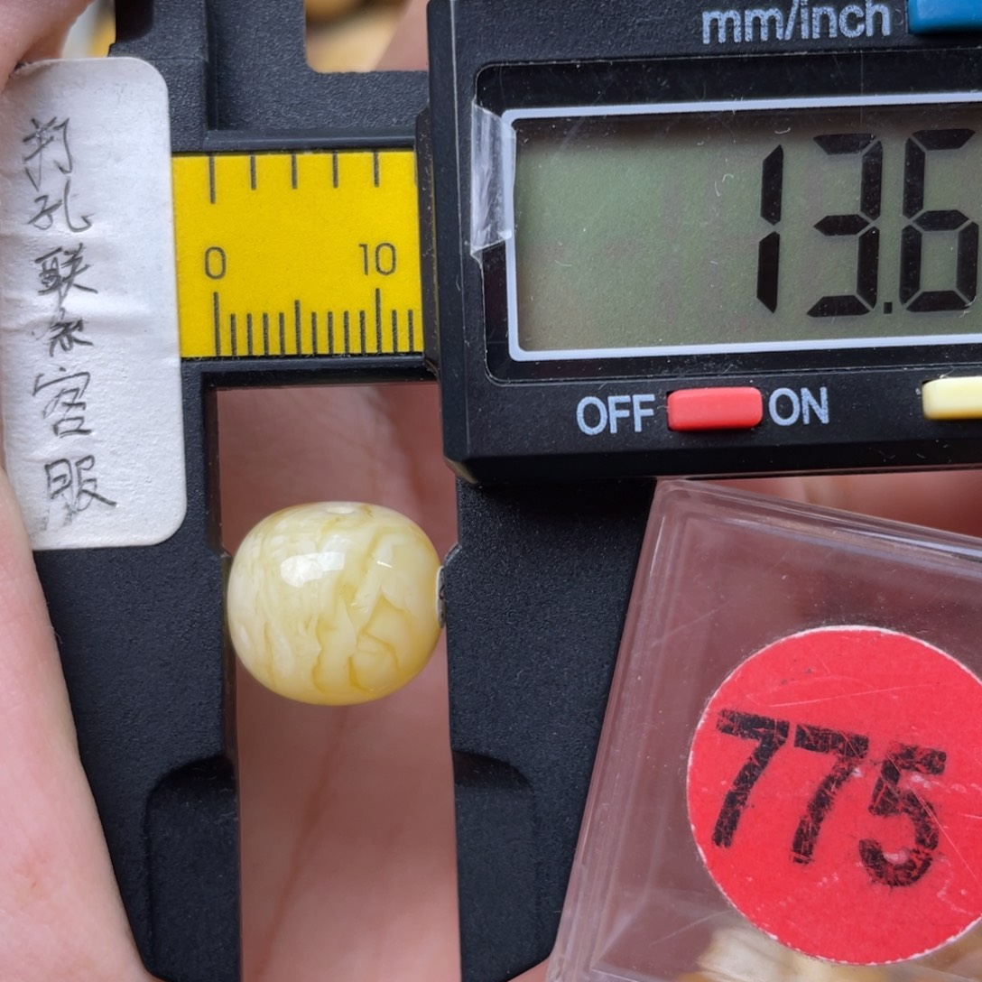 A***k蜜蜡未镶嵌珠宝奇石微瑕