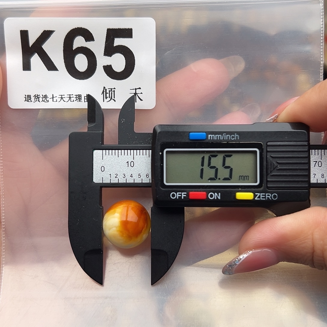 琥珀未镶嵌裸石15