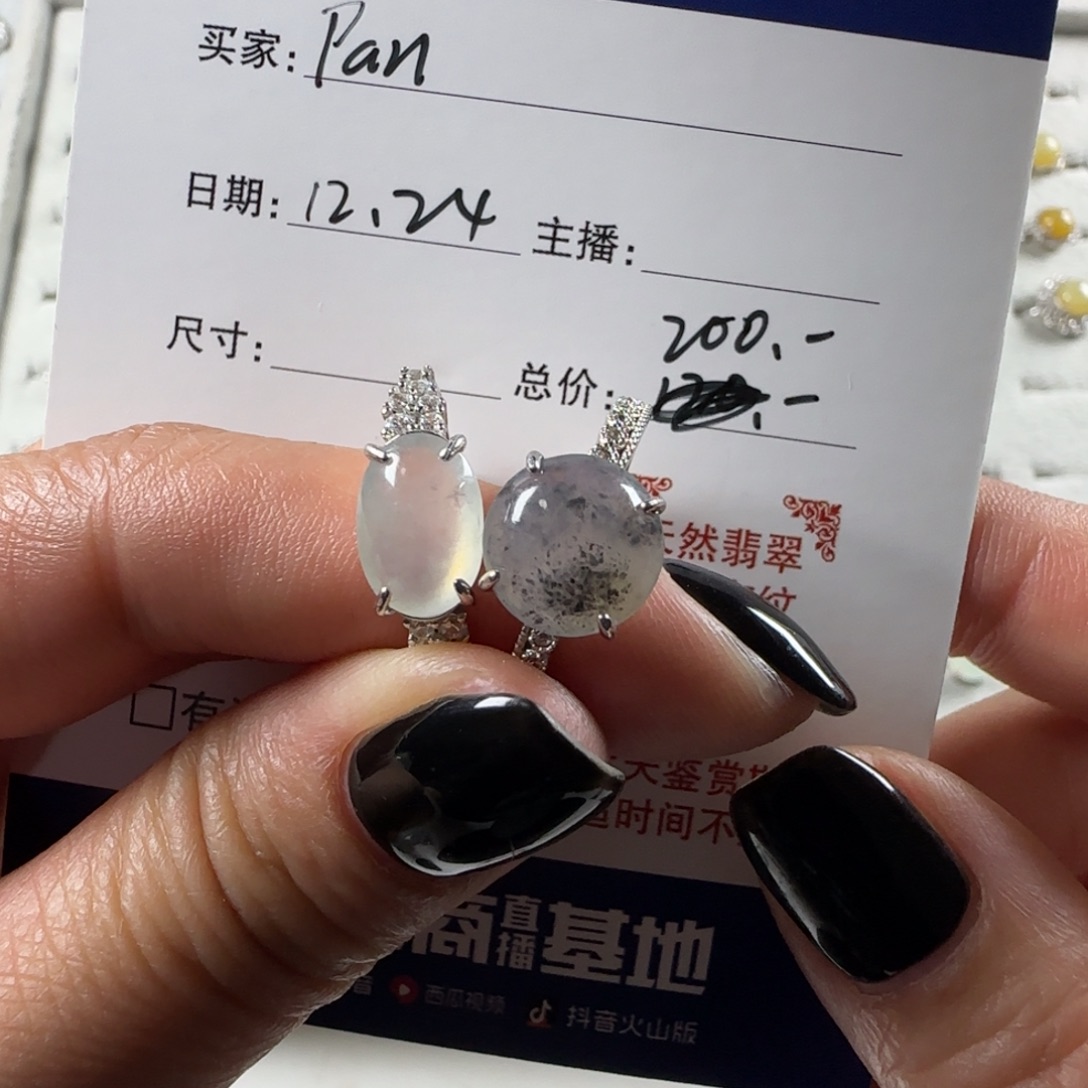 翡翠银S925镶嵌戒指