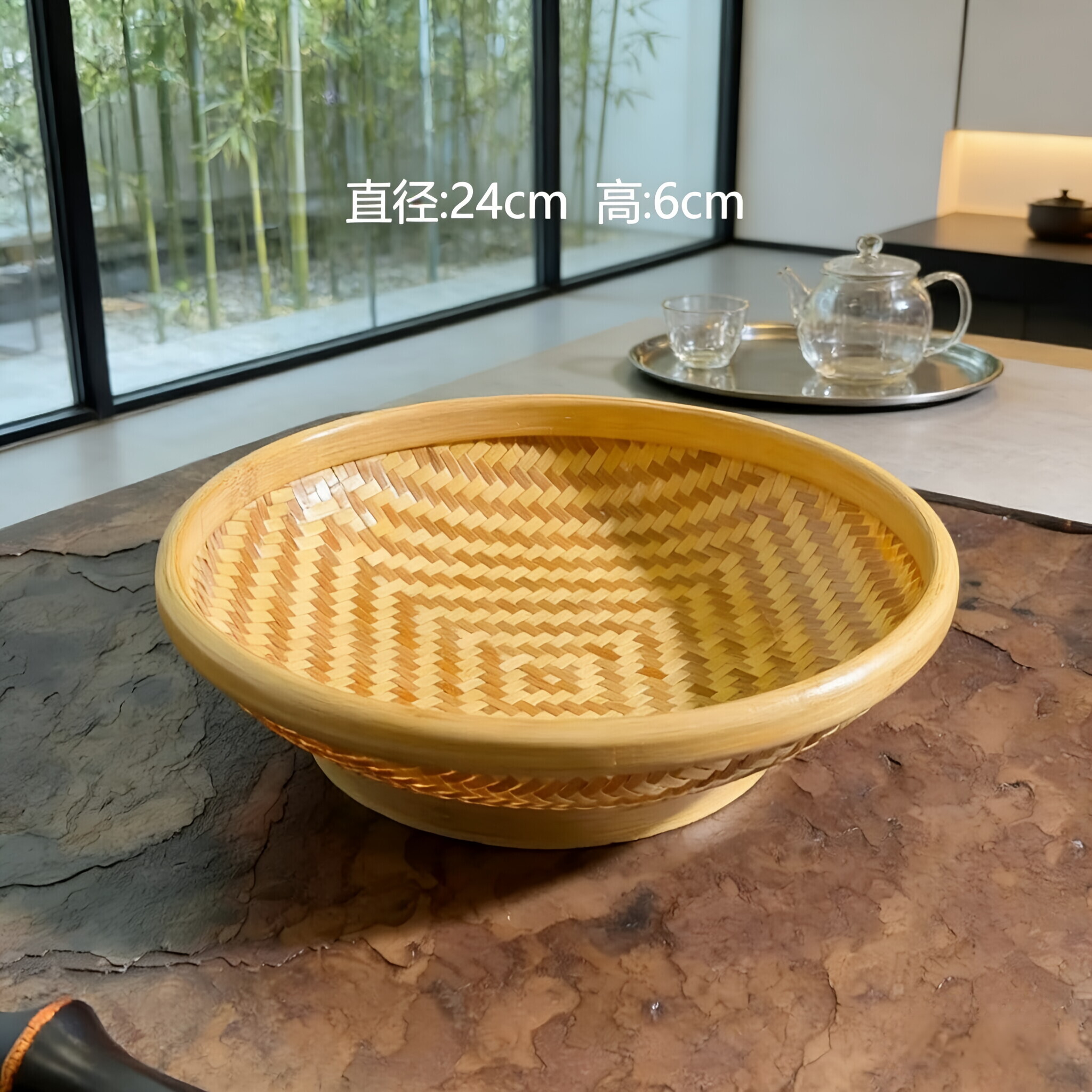 24CM竹编回纹圆形零食水果收纳筐