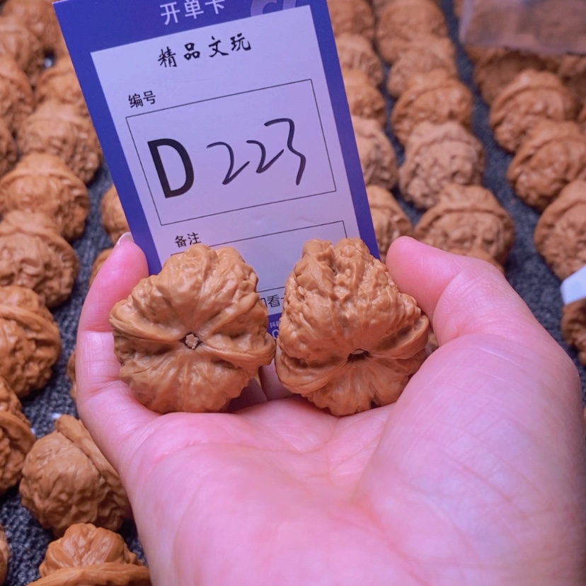 【闪购商品】桃核吊坠A*你在我心中是