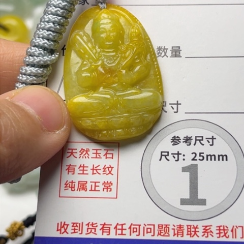 翡翠颈饰未镶嵌观音