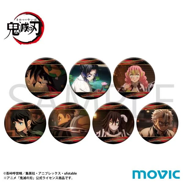 【拆盒】日谷鬼灭之刃movic无限城系列徽章盲盒（直播代拆）
