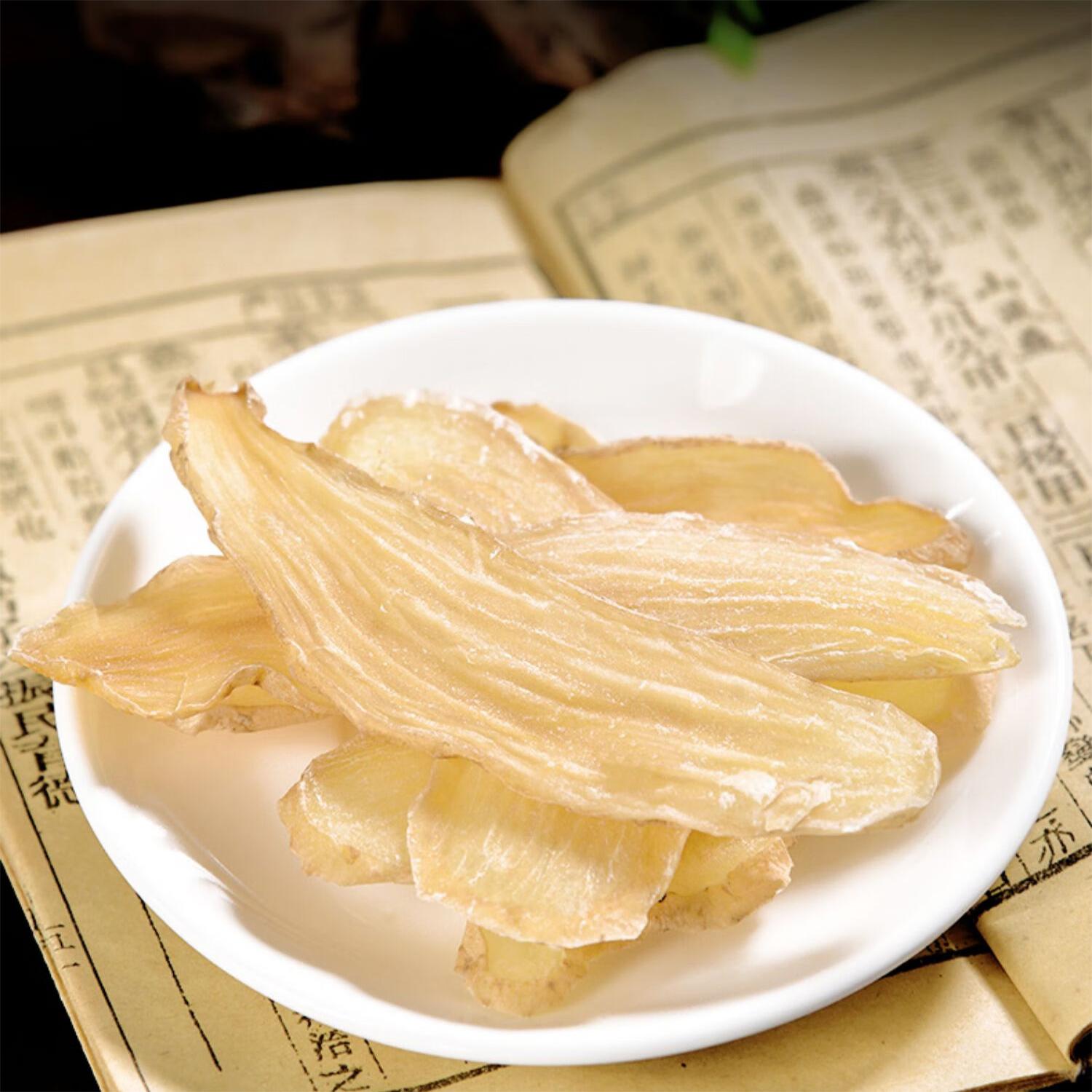 心妹土特产 天麻 农家土特产