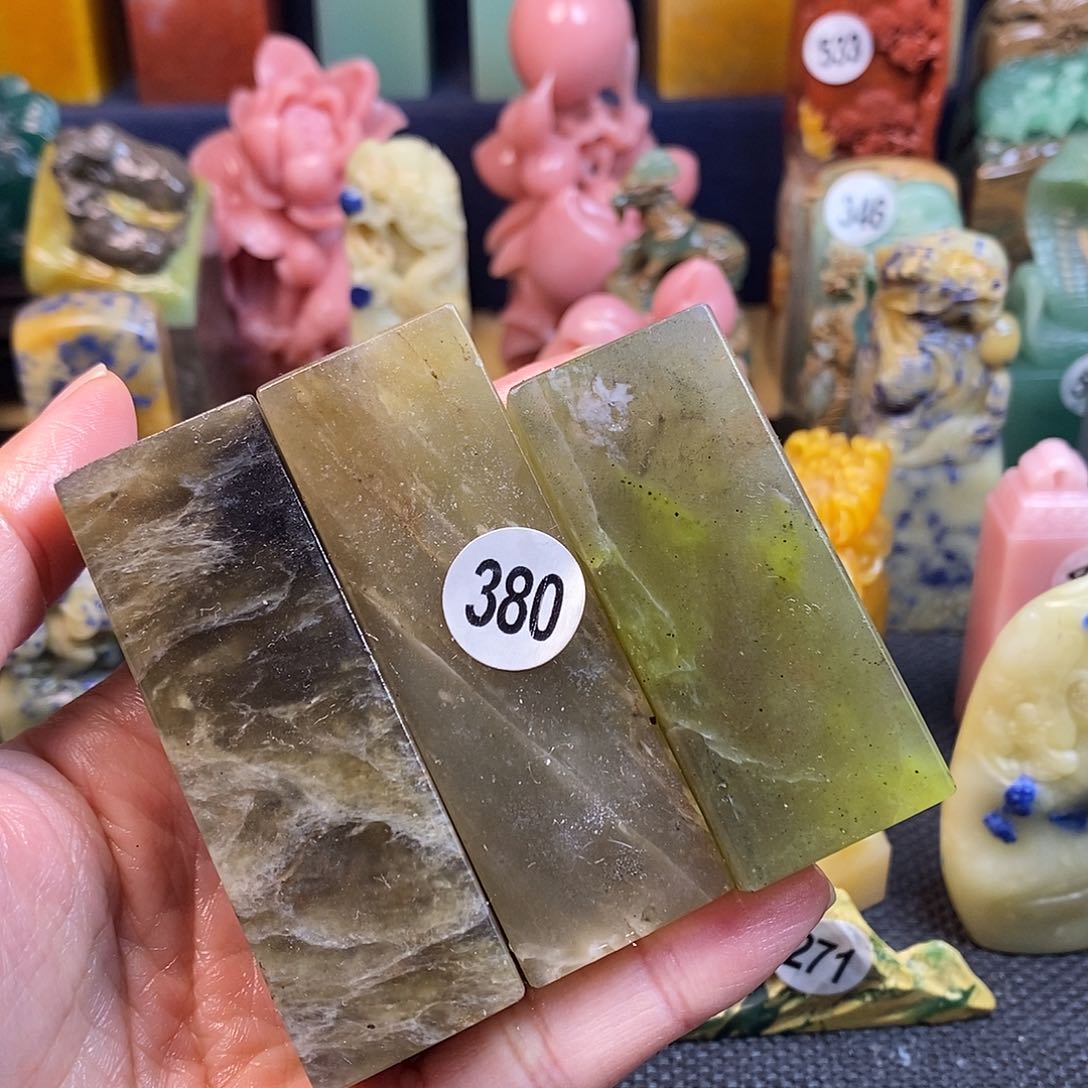 巴林石篆刻作品展