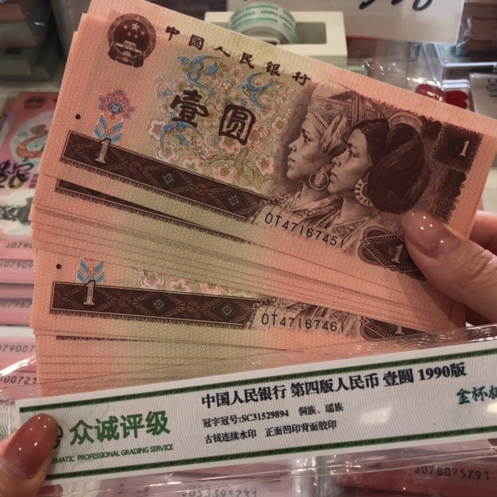 【闪购商品】961二十连，新品保真