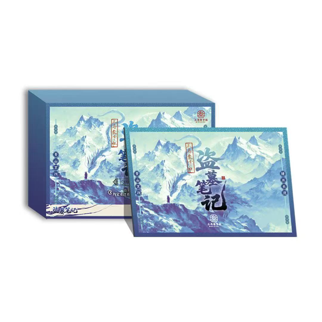【平/玩】《盗墓笔记》约定重逢系列色纸第二弹/张起灵/吴邪/黑瞎子