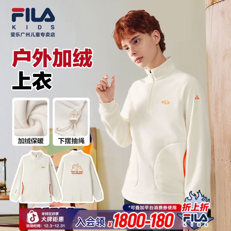 FILA斐乐儿童秋冬透气保暖户外工装风套头卫衣K12B543212F