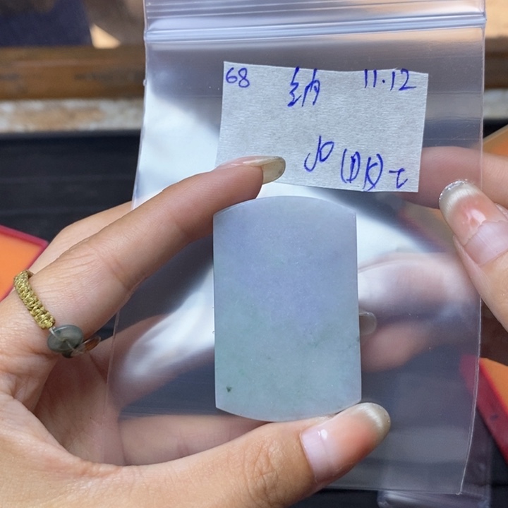 纳***纳定制翡翠未镶嵌不退
