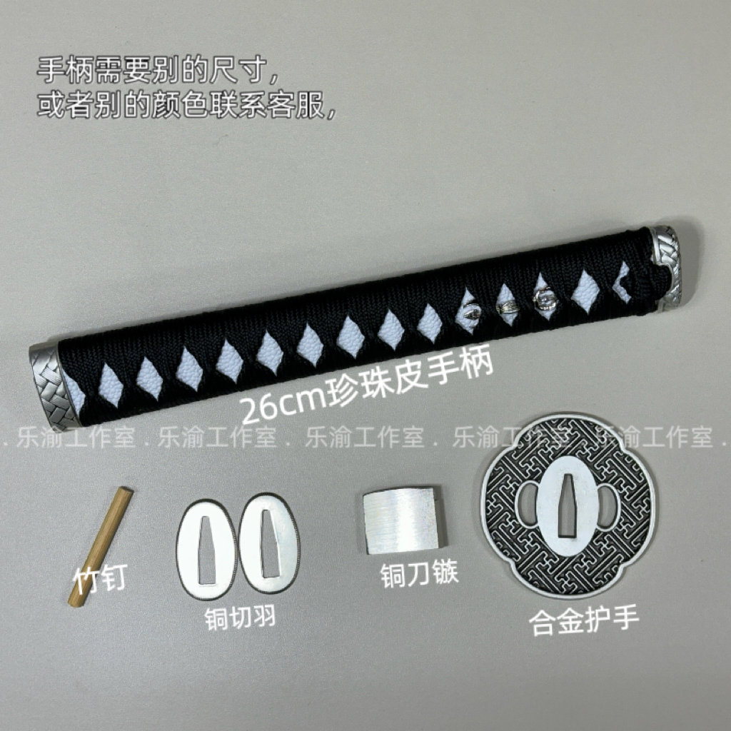 合金装具刀剑配件日式装具配件套装合金护手刀镡带手柄刀夹垫片