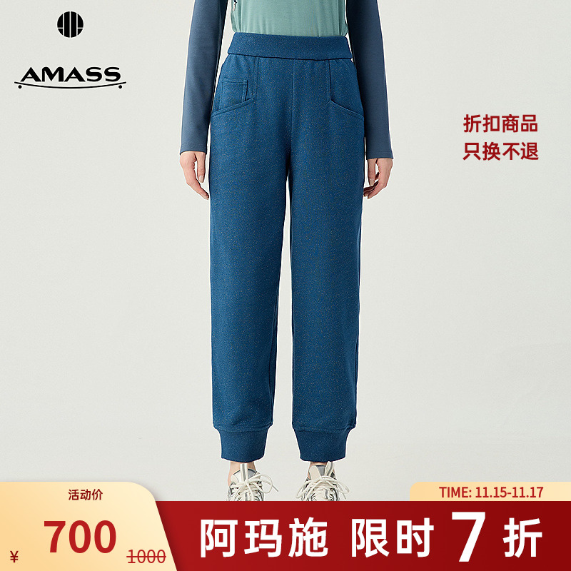 阿玛施AMASS 经典百搭简约休闲运动细闪束脚工装裤九分裤5100526