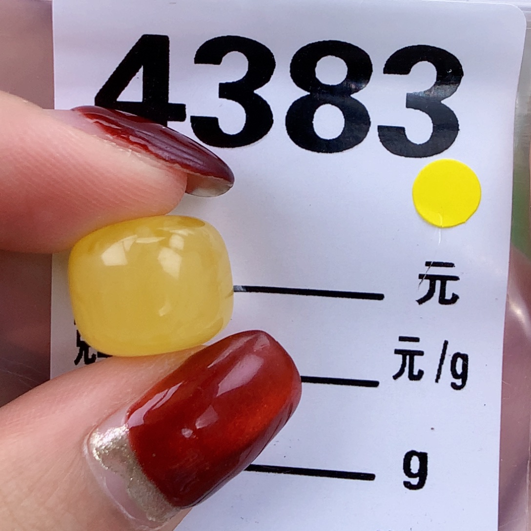 蜜蜡未镶嵌珠宝奇石13.3 11全品