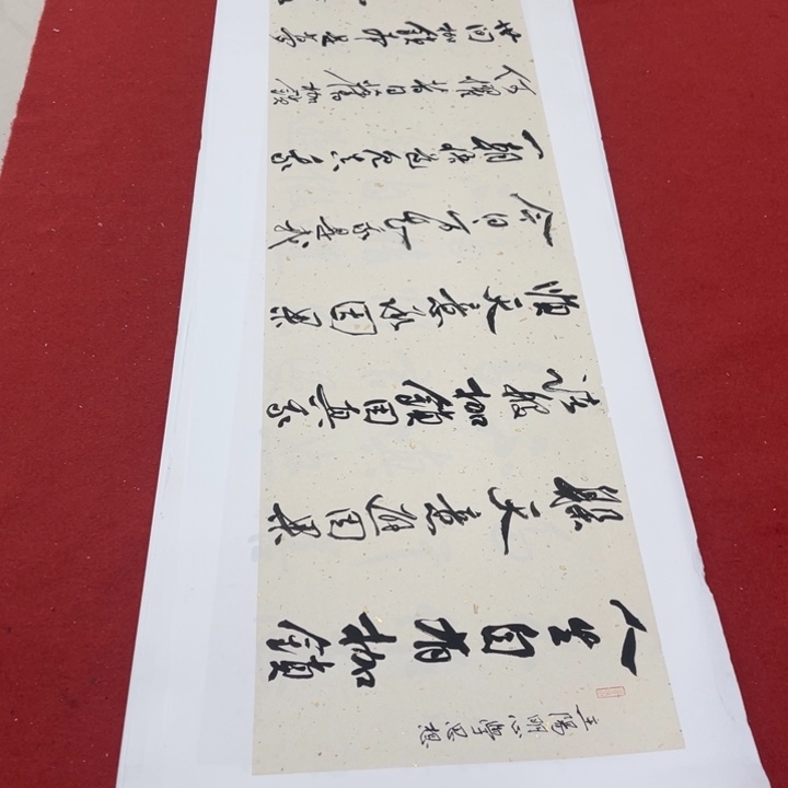 书法罗柏发书法作品