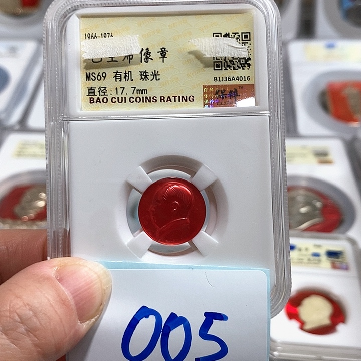 铝精品像章005号像章