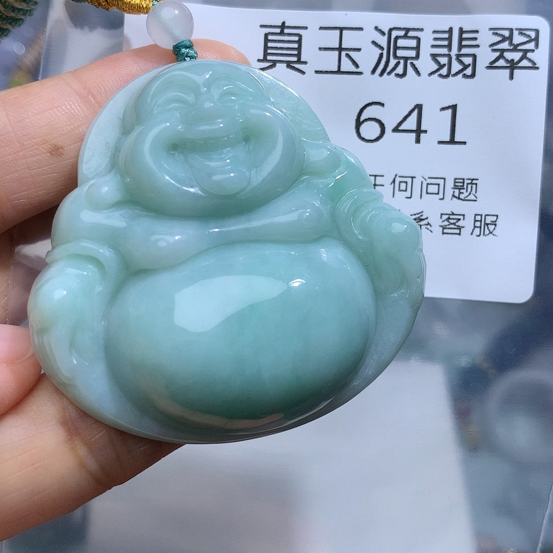 翡翠未镶嵌颈饰641。