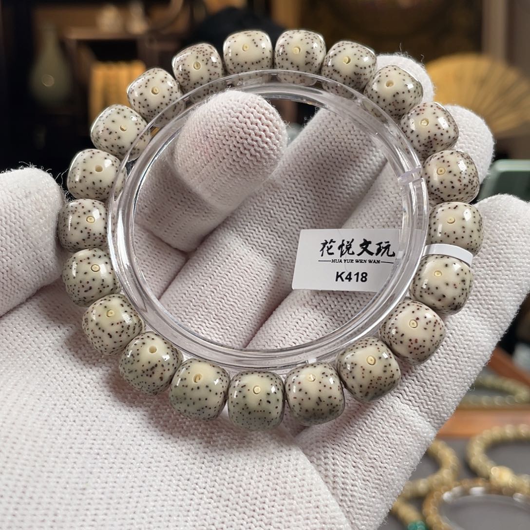 手串星月菩提11x10 石玉料月留白针尖星 K418