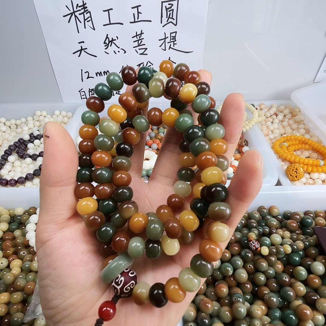 手串菩提根/象牙果