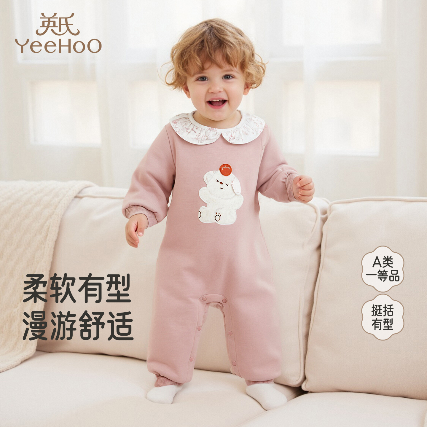 【商场同款】英氏新生儿连体衣女宝宝衣服可爱春秋季长袖女童爬服