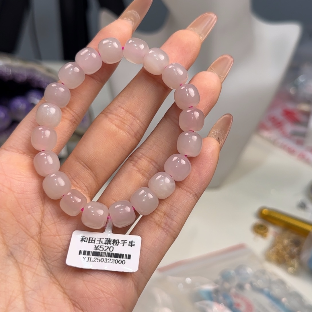 和田玉未镶嵌手链和田玉手串