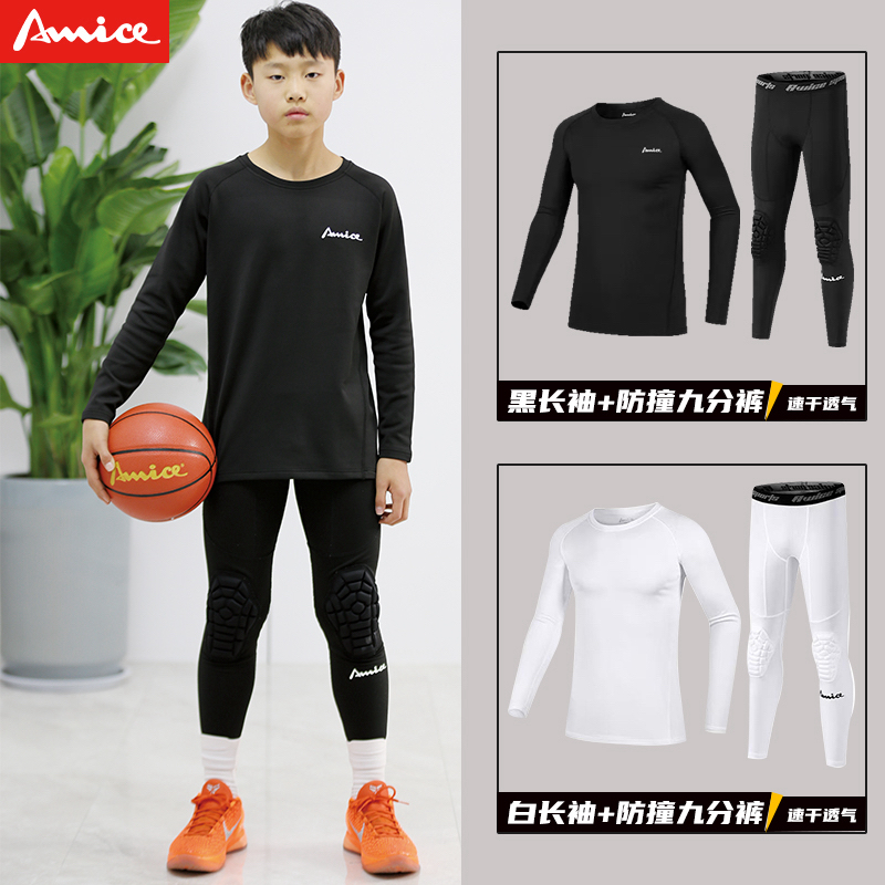 AWICE儿童护膝裤防撞裤训练裤运动弹力速干篮球紧身衣套装七分裤