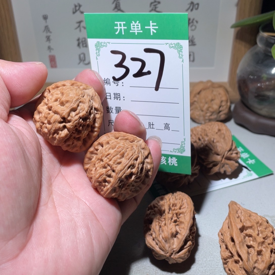 文玩核桃吊坠文*白狮子