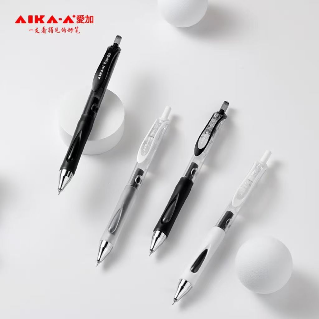 【发2支-不挑笔杆】【爱加ak11孤品捡漏清仓黑色0.5mm】
