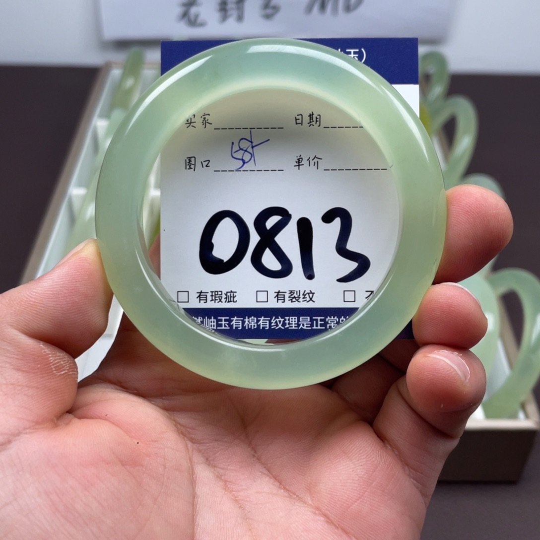 岫玉未镶嵌手镯手镯