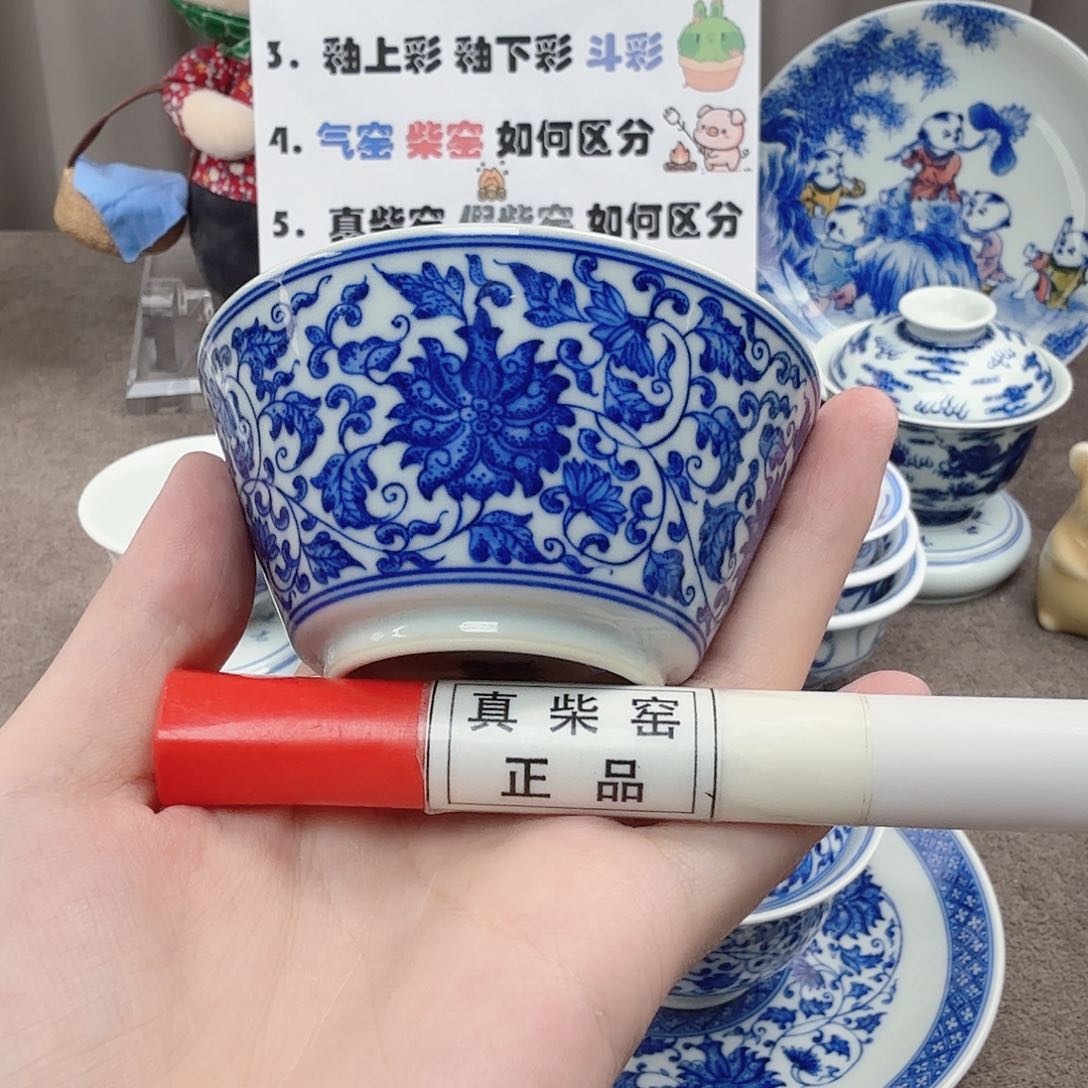 杯陶瓷制品加工企业及其他企业