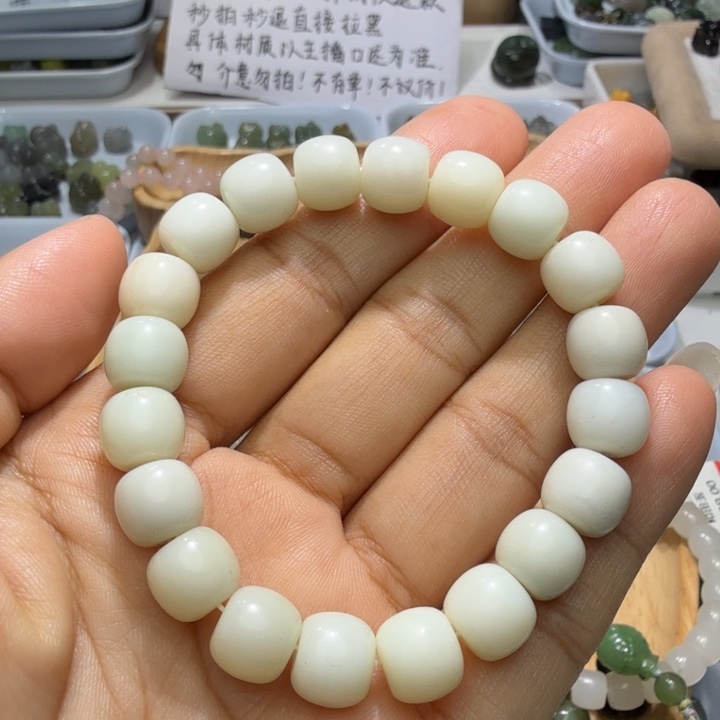 未镶嵌和田玉珠宝半成品