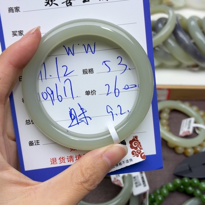 w***w和田玉未镶嵌手镯