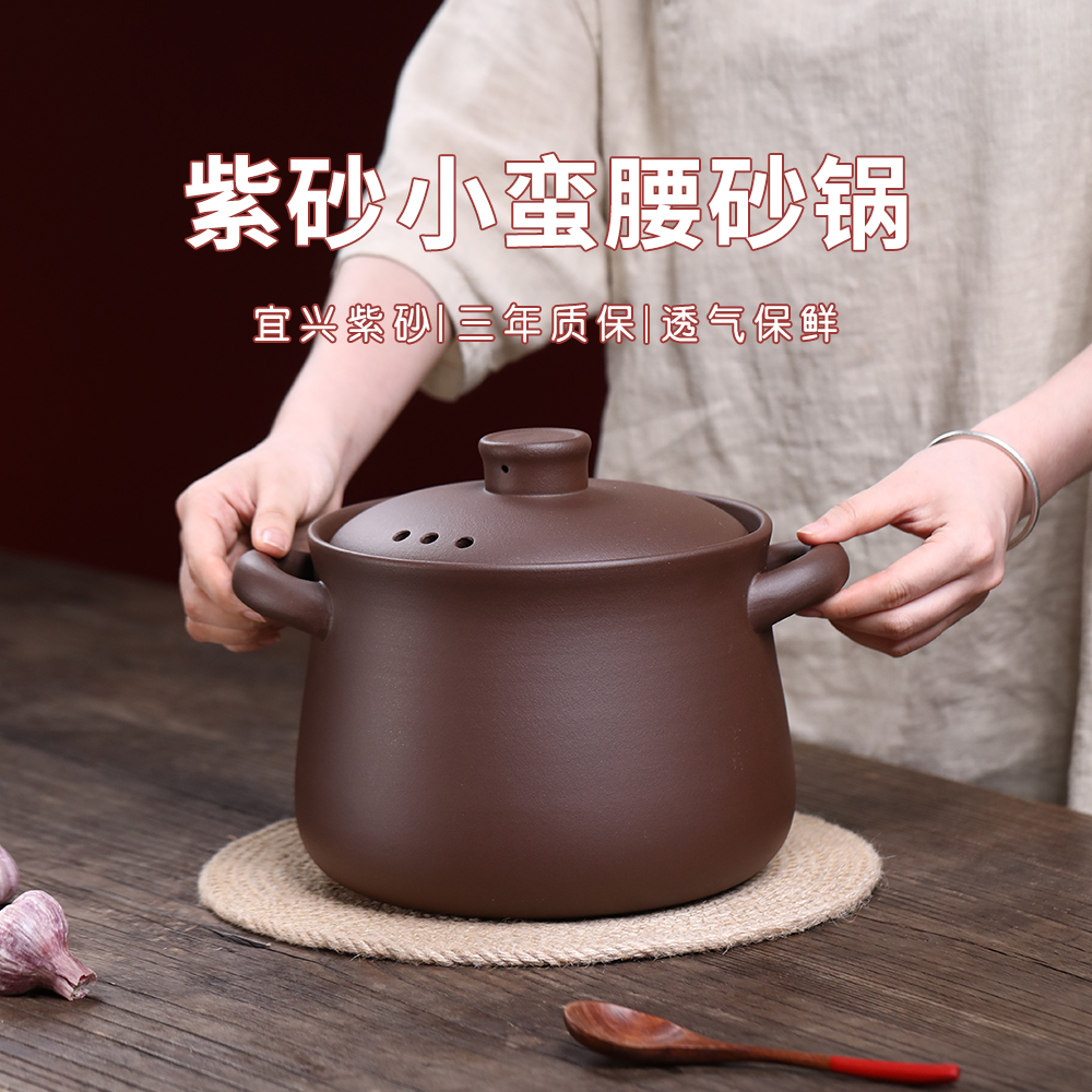  宜兴无釉紫砂锅煲汤燃气煤气灶专用通用耐高温煲陶瓷炖汤锅砂锅