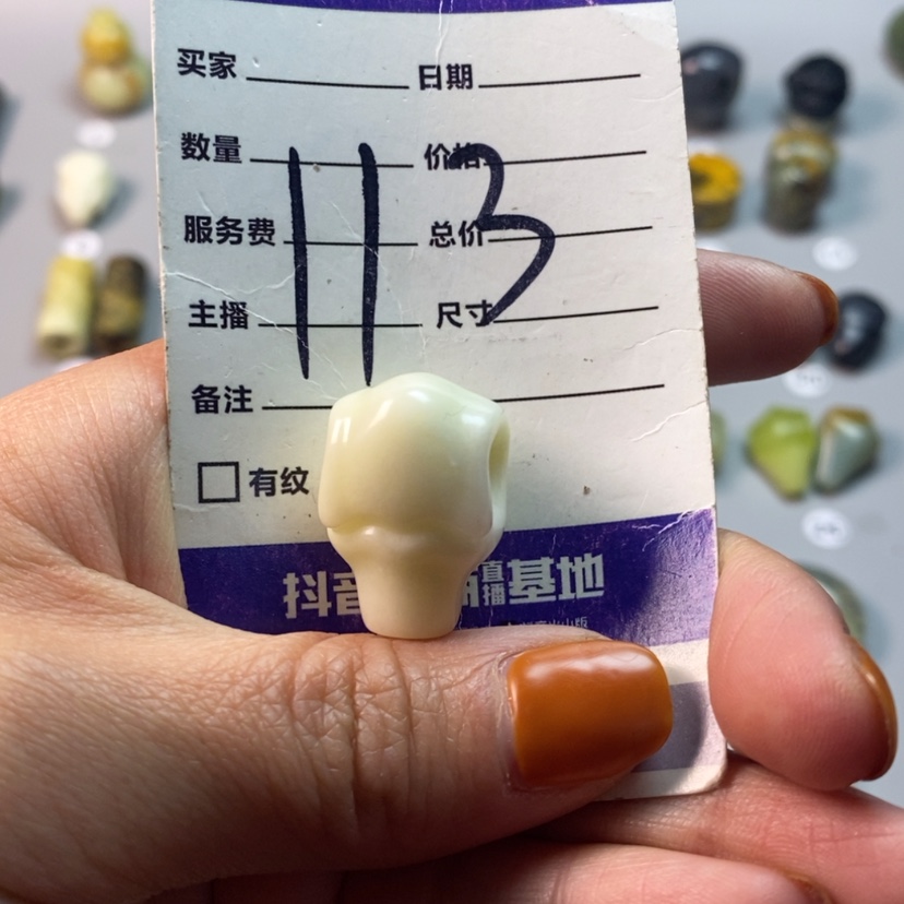 【闪购商品】蛇纹石玉吊坠(不含链)未镶嵌一**道