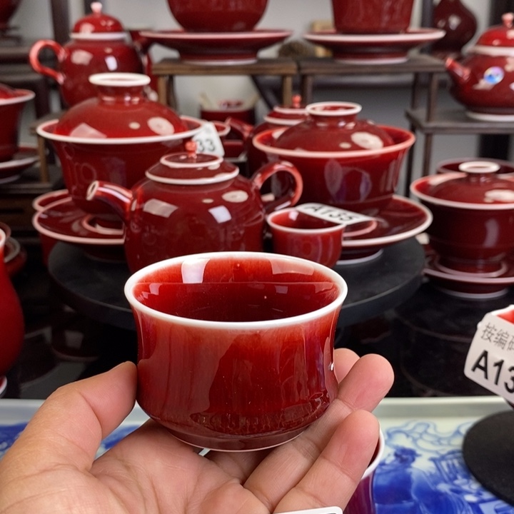 郎红微瑕疵杯 A891过年清仓炸福利