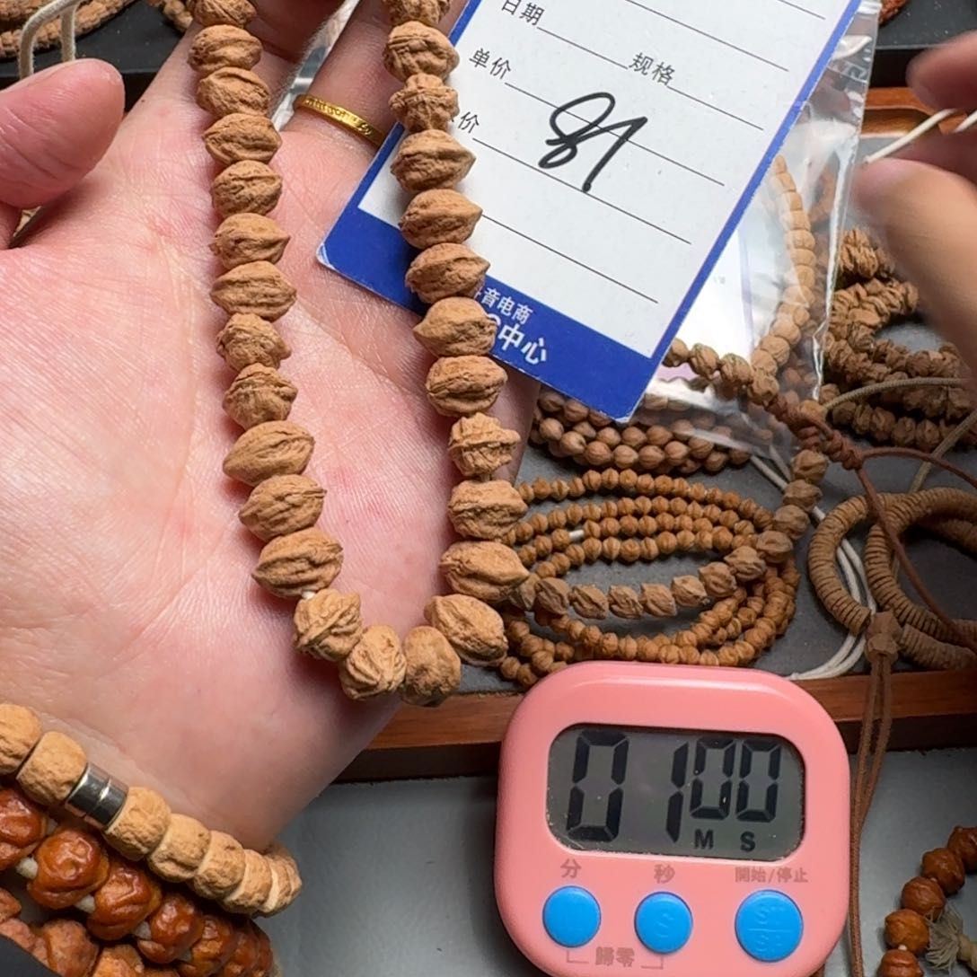 手串柏香籽/百香籽舍*81