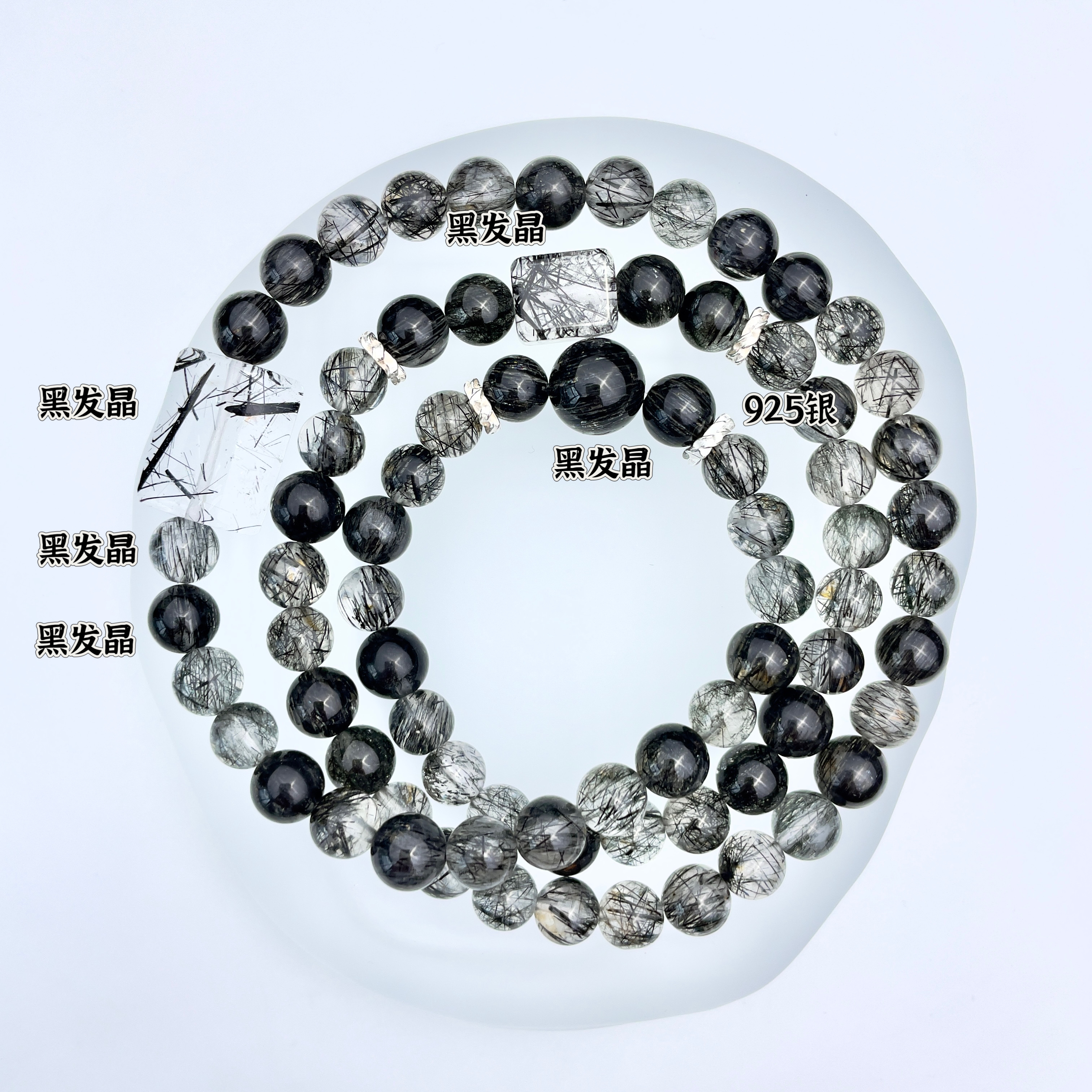 原创设计水晶手串【皎皎者】N 7-8m