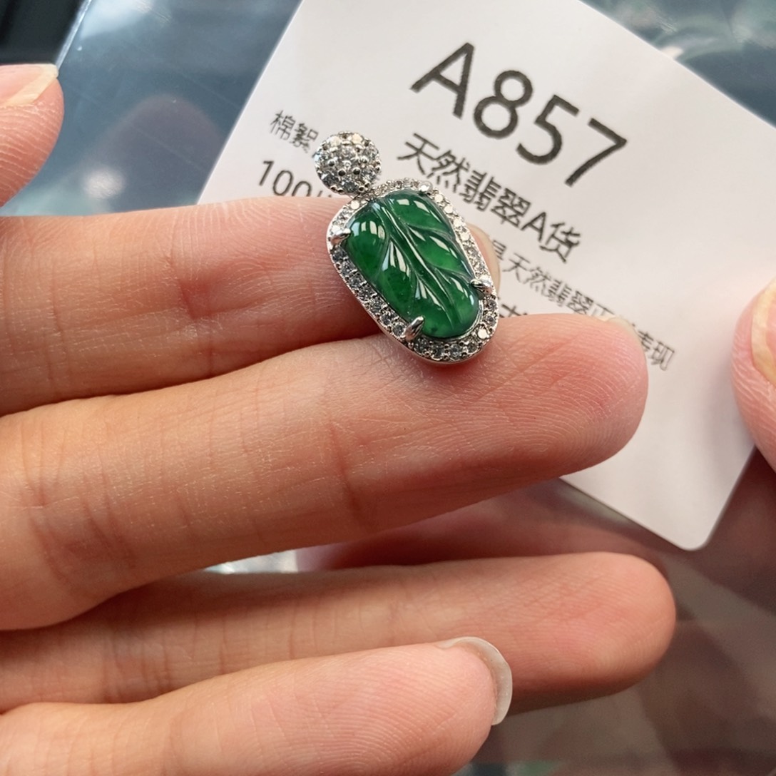 【闪购商品】翡翠吊坠(不含链)未镶嵌